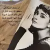 Ghadah Abdallah - @ghadahabdallah - TikTok