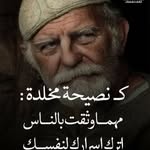 Ghada Abrahim - @ghadaabraham48 - Instagram