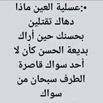 ghada ayad - @ghadaayad24 - Instagram