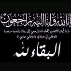 Ghada Ayad - Facebook