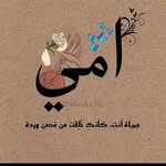 Ghada Ayad - @ghadaayad18 - Instagram