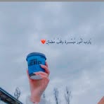 Ghada Ayad - Facebook