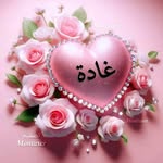 Ghada Ayad - @ghadaayad4 - Instagram