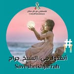 Hadeel Nser - @ghada_ayyash - Instagram
