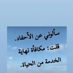 Ghada Azzam - @ghadaazzam13 - Instagram