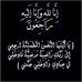 Ghada Badran - Facebook
