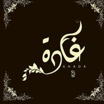 Ghada Badran - @doda.badr.71 - Instagram