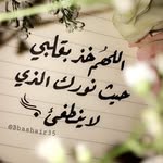 Ghada Al Deeb - @aldeebghada - Instagram