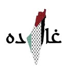 Ghada Deeb - Facebook