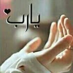 Ghada Deeb - Facebook