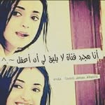 Ghada Deeb - @ghada2897 - Instagram