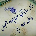ghada deeb - @deeb7288 - Instagram