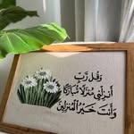 Ghada El Deeb - @ghada_el_deeb_ - Instagram