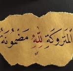 Ghada Farag - Facebook