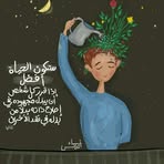 Ghada Farag - Facebook