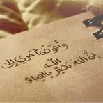 Ghada Farag - Facebook