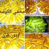 Ghada Farag - @ghadafarag57 - TikTok