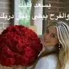 Ghada farhat - @ghada.farhat - TikTok