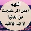 غاده حماد - @ghadahammad57 - TikTok