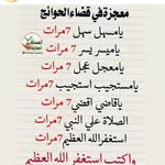 Ghada Hammad - @hghada - Instagram