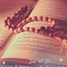 Ghada Hammad - Facebook