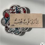 Ghada Hammad - @ghada.hammad.549 - Instagram