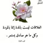 Ghada Hammad - @ghadahammad37 - Instagram