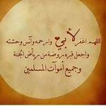 Ghada Hammad - @ghada3874 - Instagram