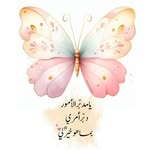 Ghada Hammad - @ghada.hammad.357 - Instagram
