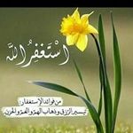 Ghada Hammoud - @ghada.hammoud.52 - Instagram