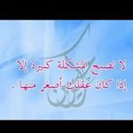 ghada hammoud - @ghada6695 - Instagram