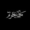 ghadahammoud5 - @ghadahammoud5 - TikTok