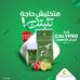 Ghada Ibrahim - Facebook