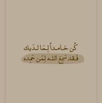 Ghada Karam - Facebook
