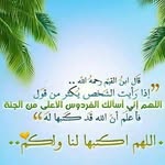 Ghada Karam - @ghada.karam.505 - Instagram