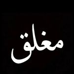Ghada karam - @ghada_karam1539 - Instagram