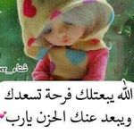 Ghada Karam - @ghada.karam.5494 - Instagram