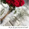 نجمة الليل 🥰 - @ghada.khatib0 - TikTok