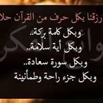 Ghada Khatib - @ghada7538 - Instagram
