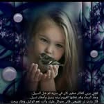 ghada khatib - @ghada_khaa - Instagram