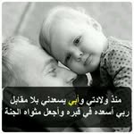 Ghada Matar - @ghadamatar054 - Instagram