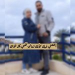 Ghãdã Syr - @_ghada_matar - Instagram