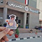 Ghada Moustafa - Facebook