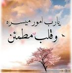 GhaDa Moustafa - Facebook