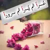 Ghada Moustafa - @ghadamoustafa212 - TikTok