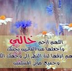 Ghada Moustafa - Facebook