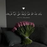 Ghada Obeid - @ghada.obeid - Instagram