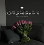 Ghada Obeid - Facebook