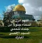 Ghada Obeid - Facebook