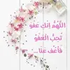 Ghada Obeid - @ghada.obeid4 - TikTok